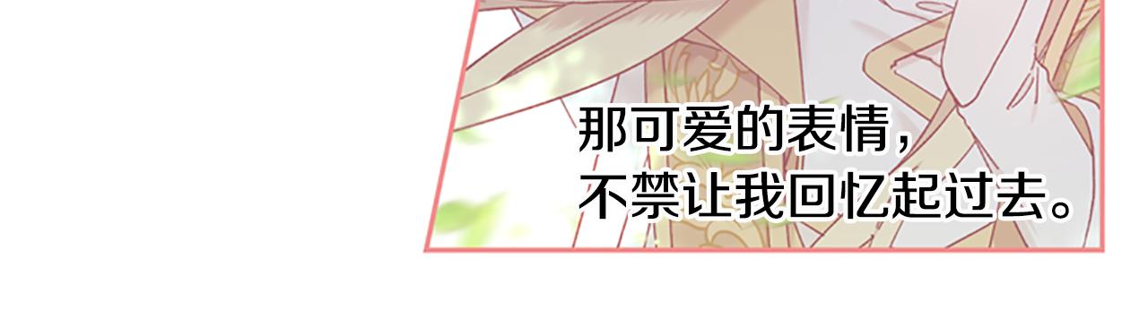 第42话 回到村子8
