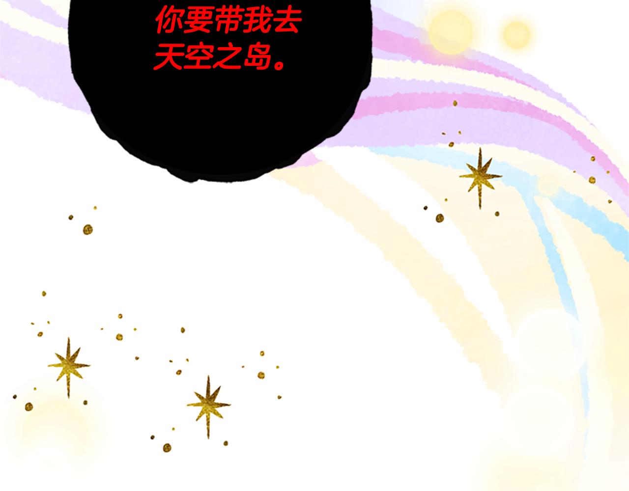 第41话 久违的笑容31