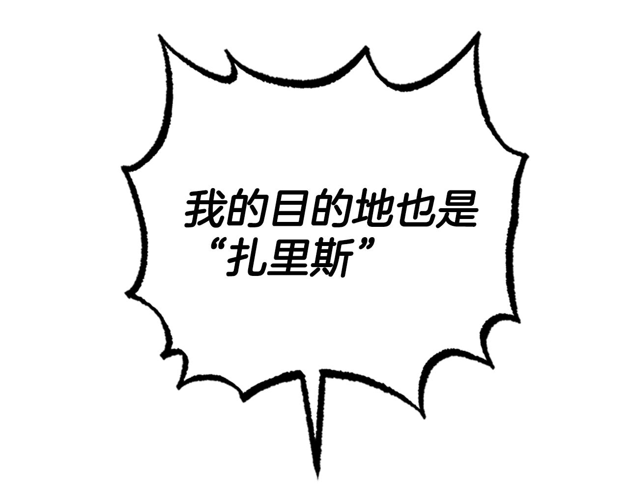 第33话 公主石化193