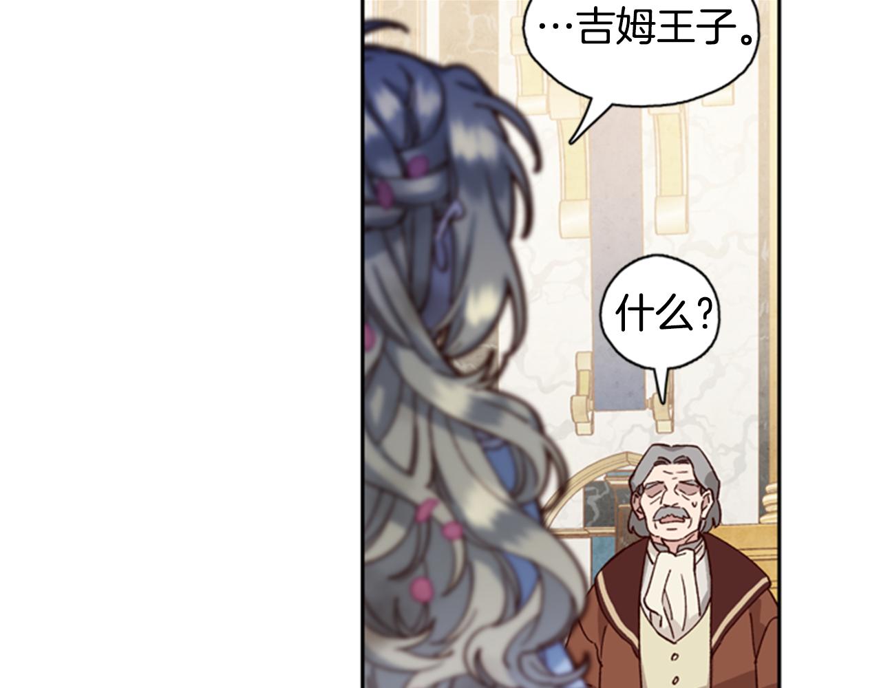 第3话 巨大的危机67
