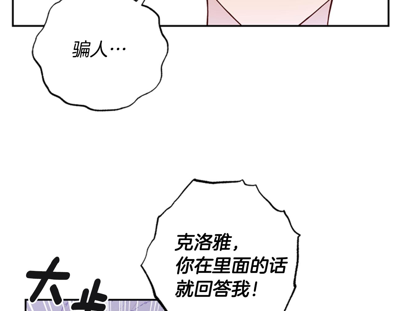 第45话 考验13