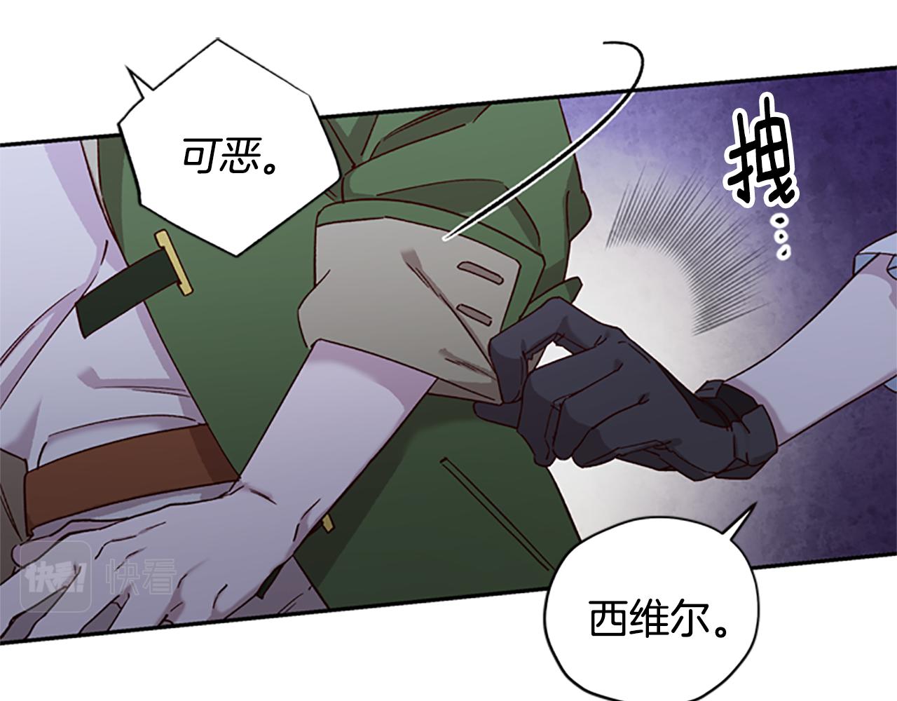 第22话 护妻34