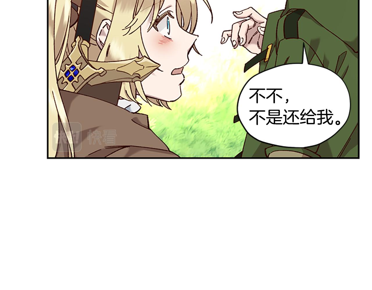 第13话 触碰82