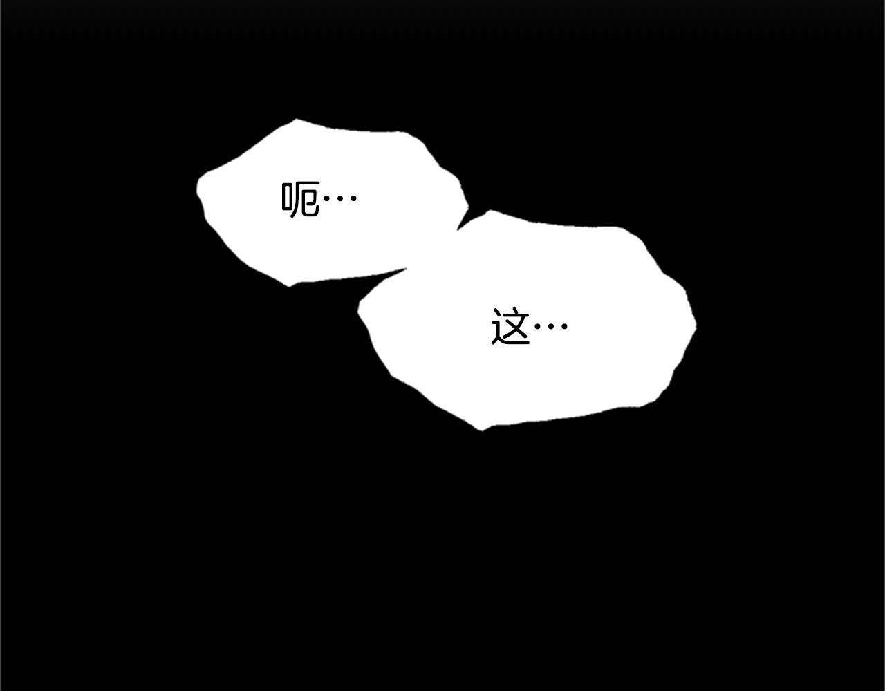 第2话 魔王现身26
