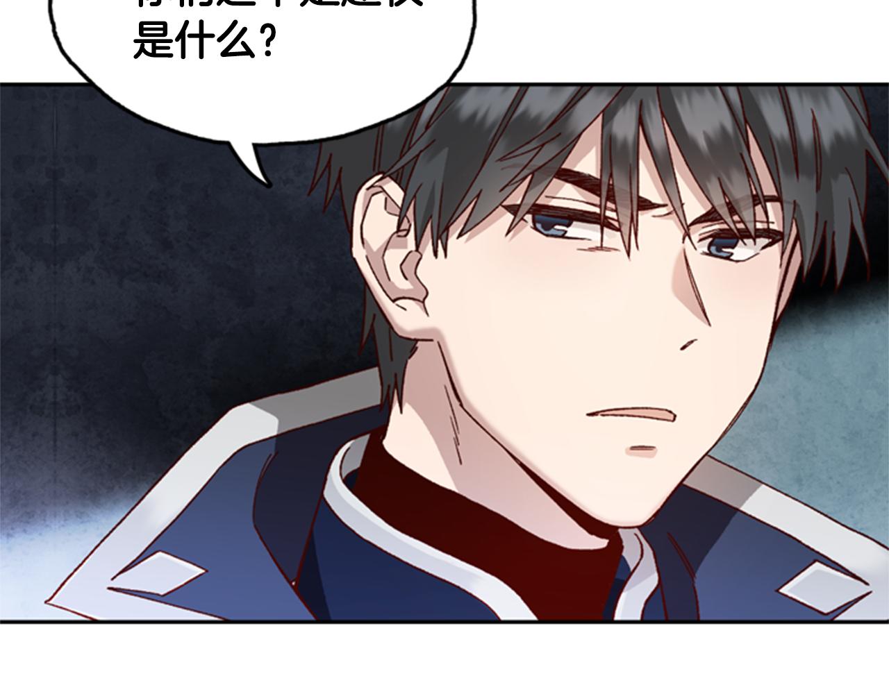 第2话 魔王现身89