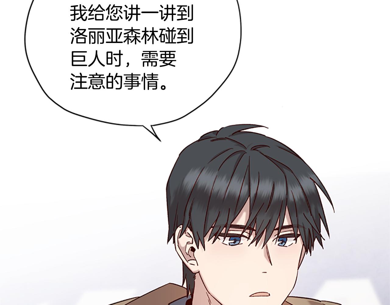 第15话 温柔95