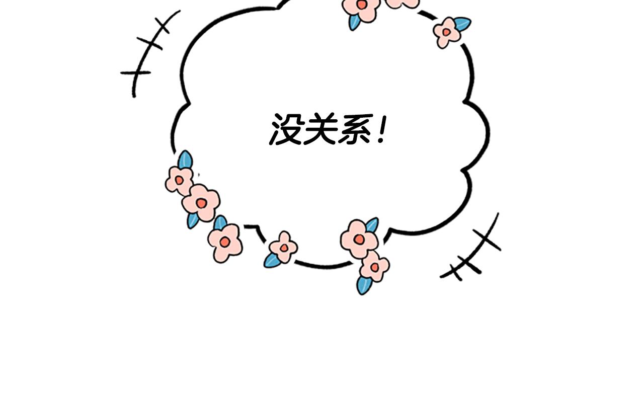 第25话 内疚38