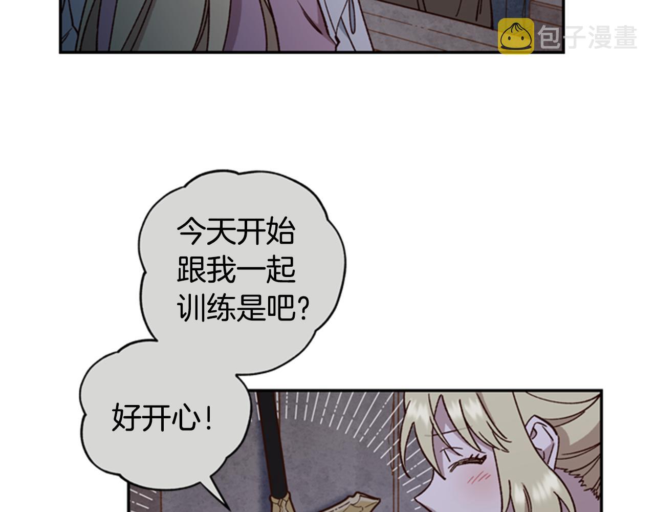 第10话 训练72
