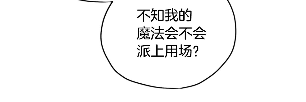 第18话 魔法师120