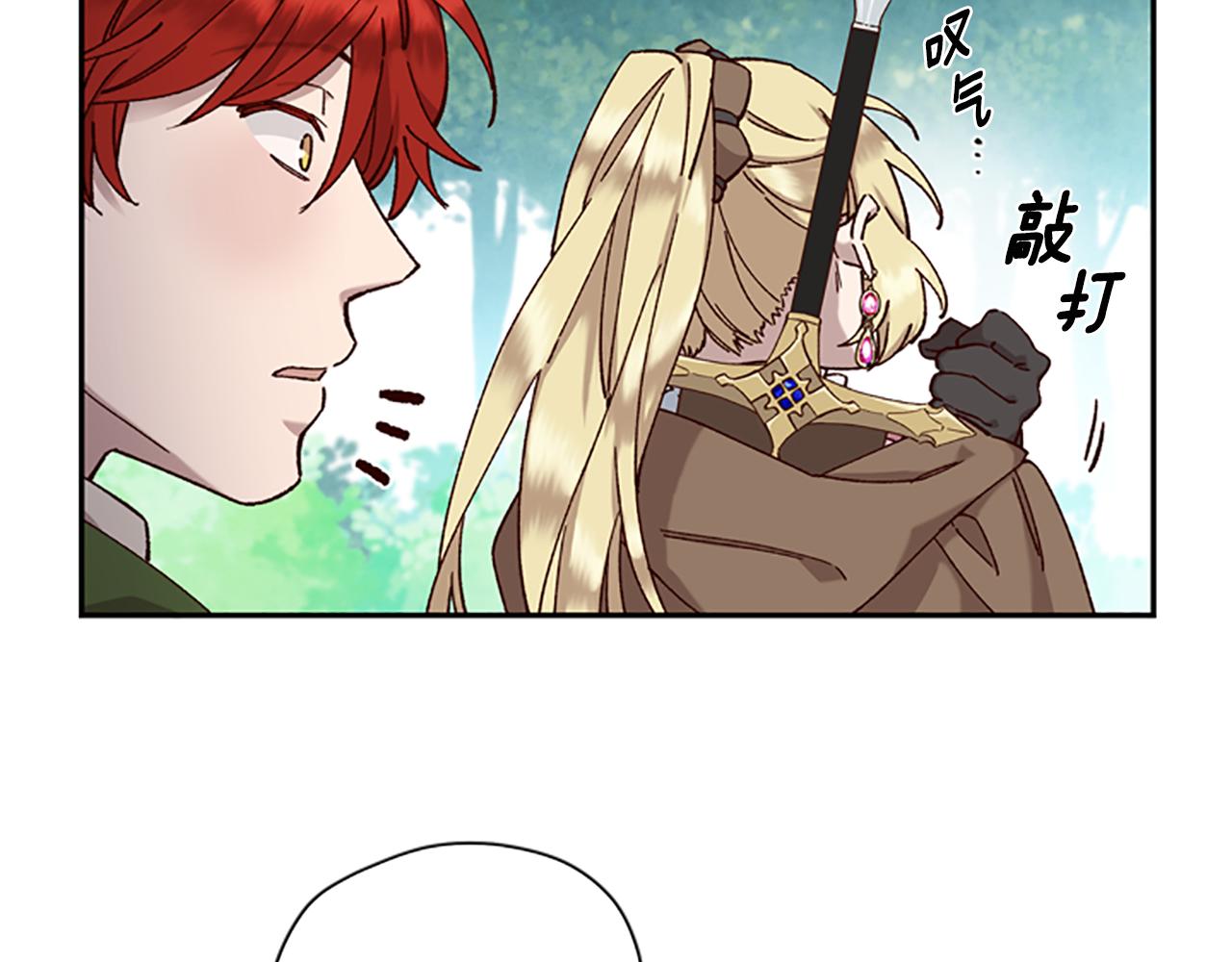 第13话 触碰115
