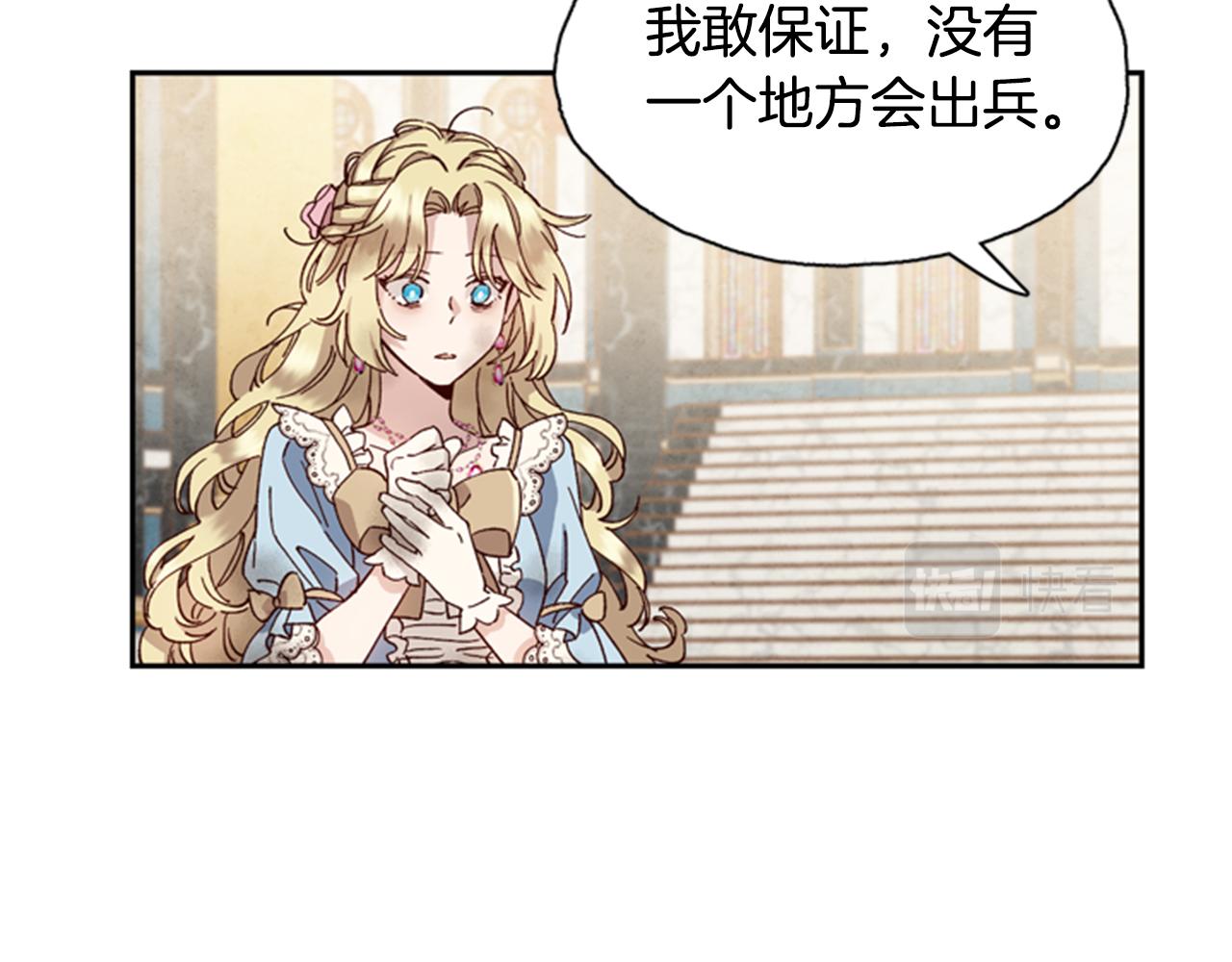 第3话 巨大的危机65