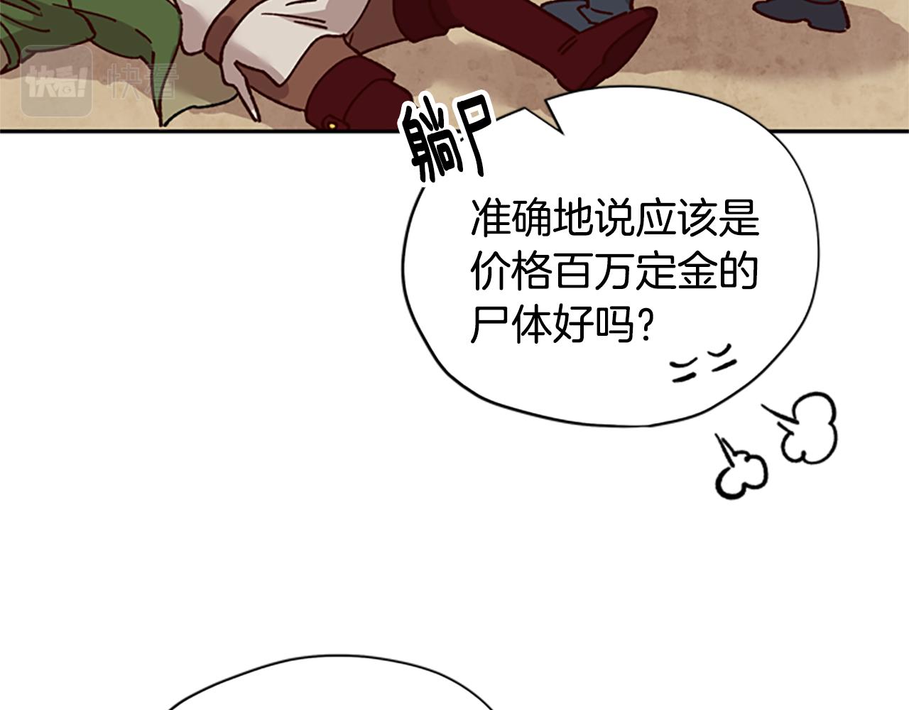 第27话 实现愿望39