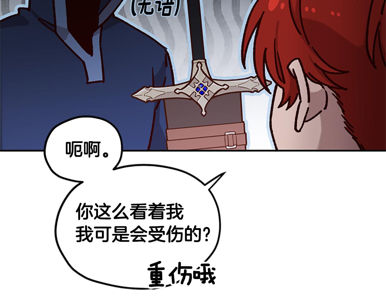 第15话 温柔19