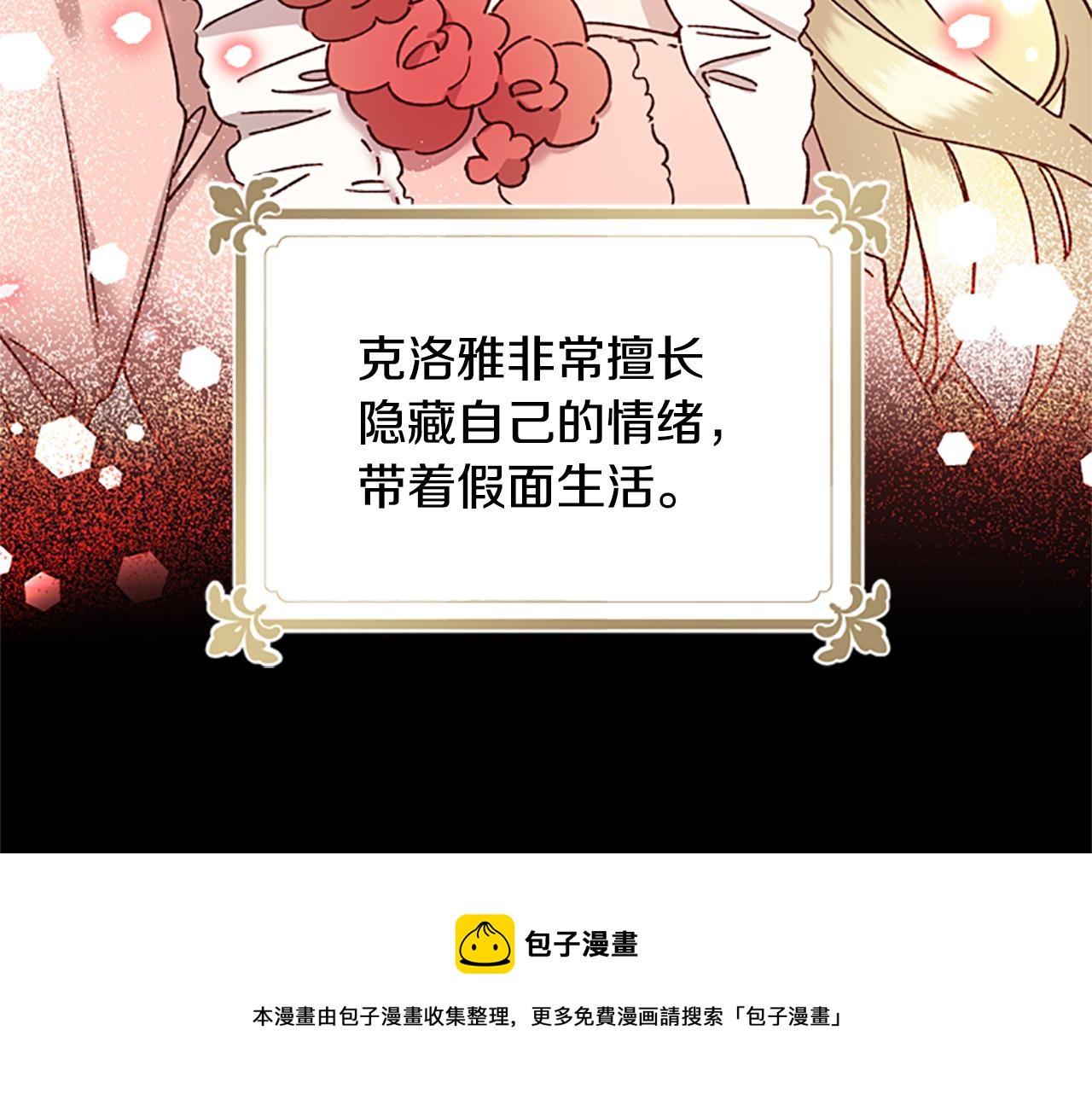 第26话 自愈132