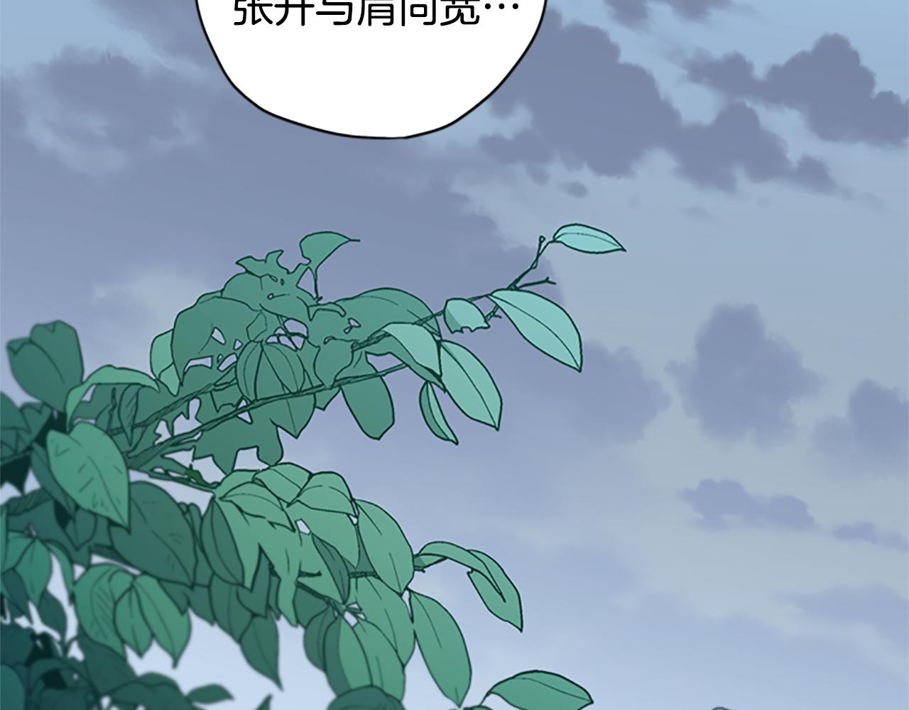 第30话 努力乾饭55