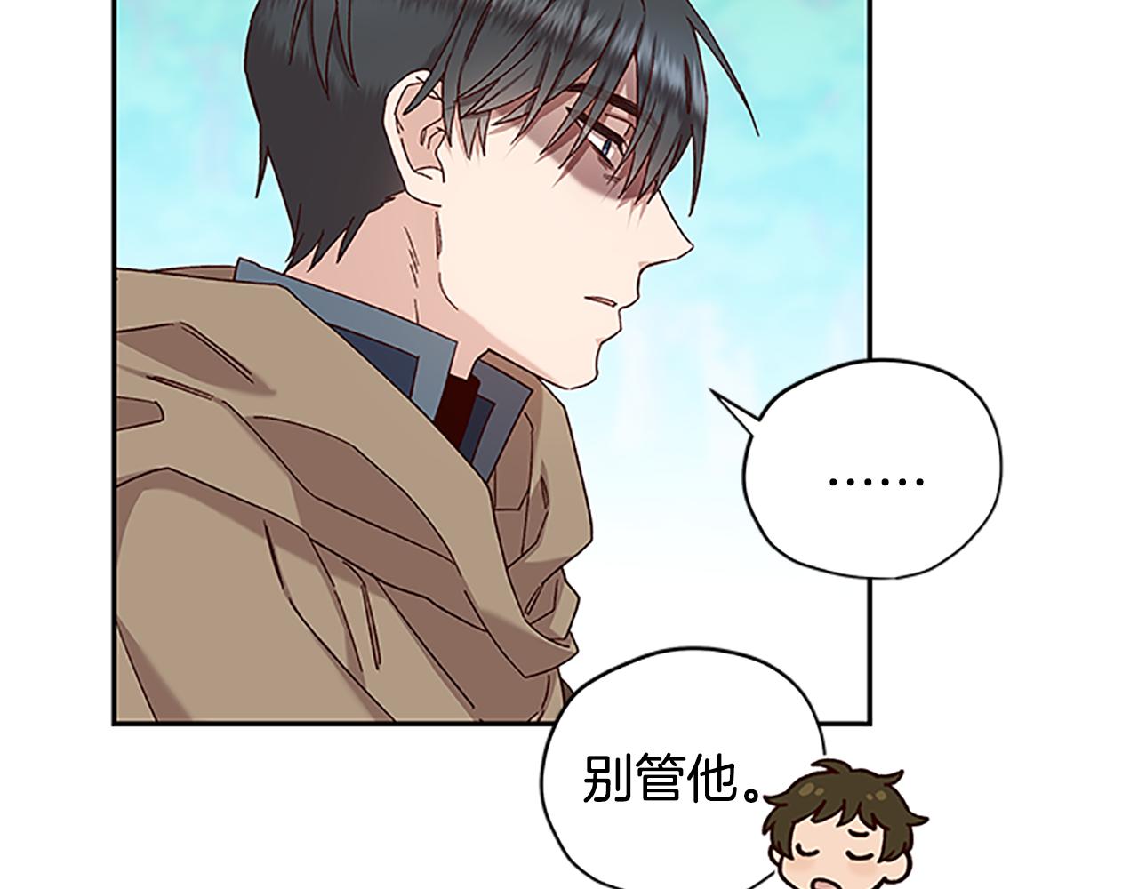 第50话 想办法救公主71