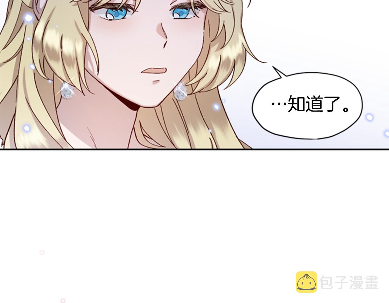 第6话 主人127
