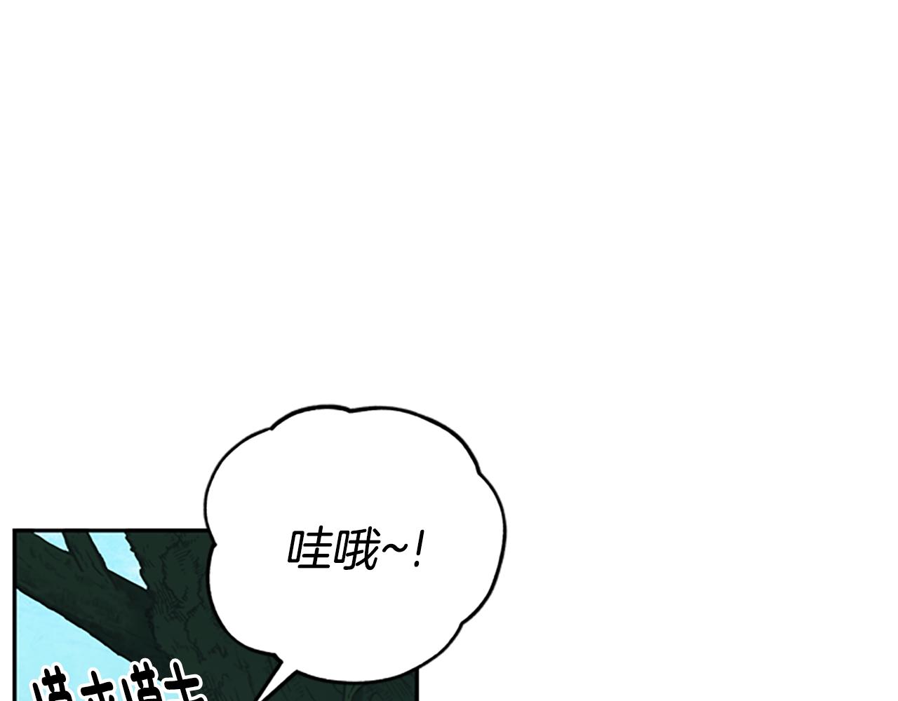 第28话 公主的倔强28
