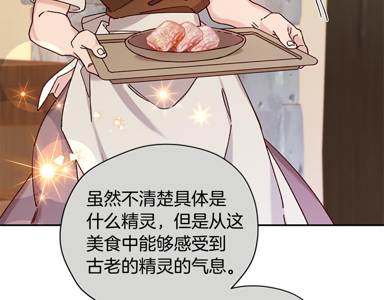 第30话 努力乾饭149