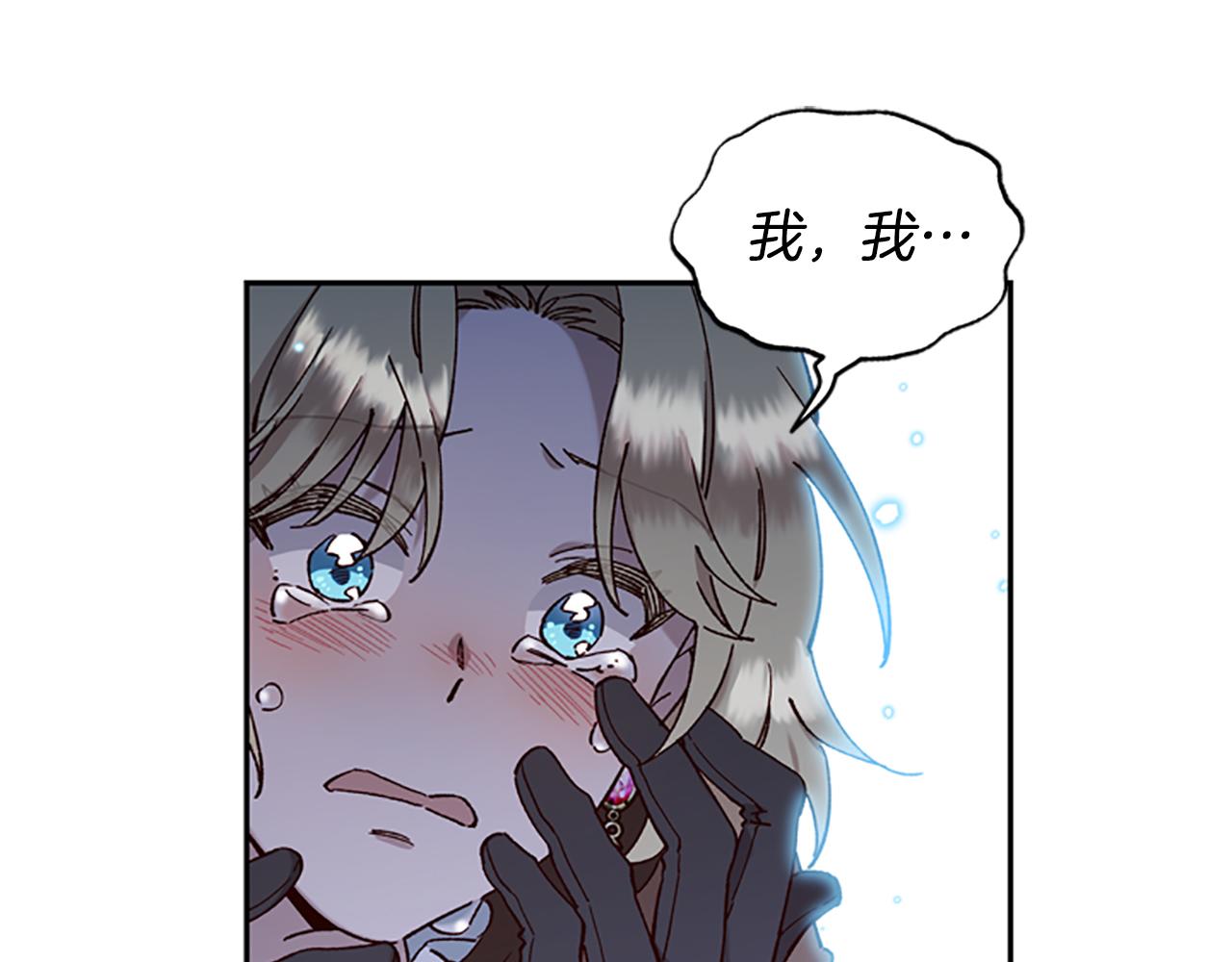 第13话 触碰48