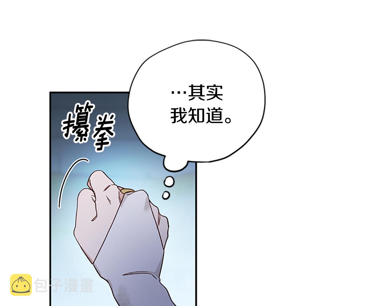 第48话 耍赖40