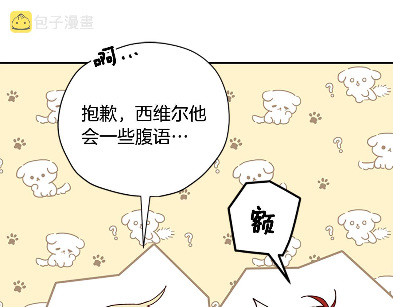 第30话 努力乾饭127