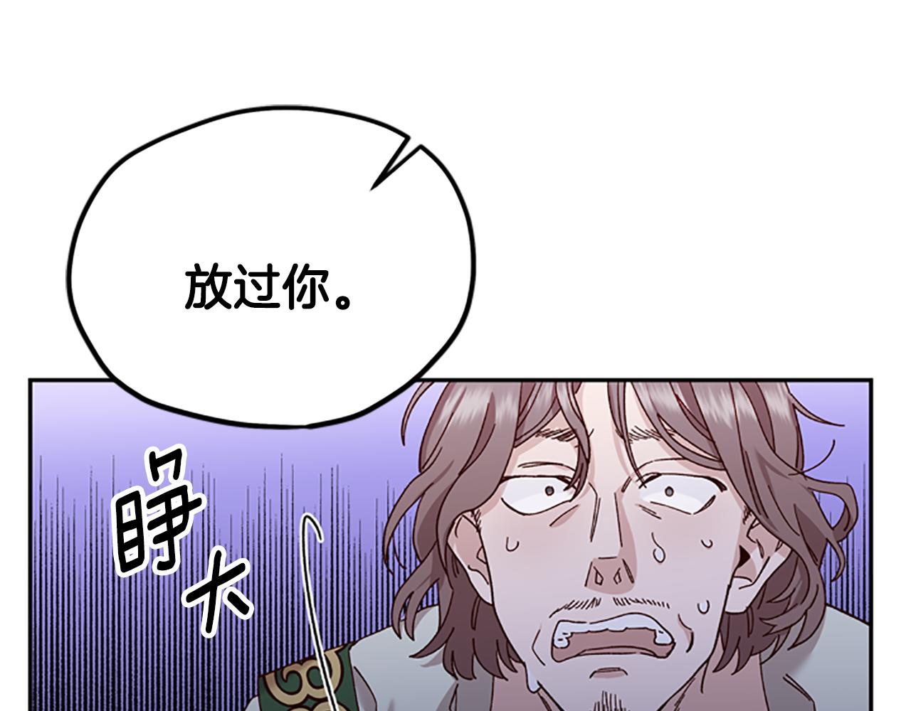 第34话 霸气公主140