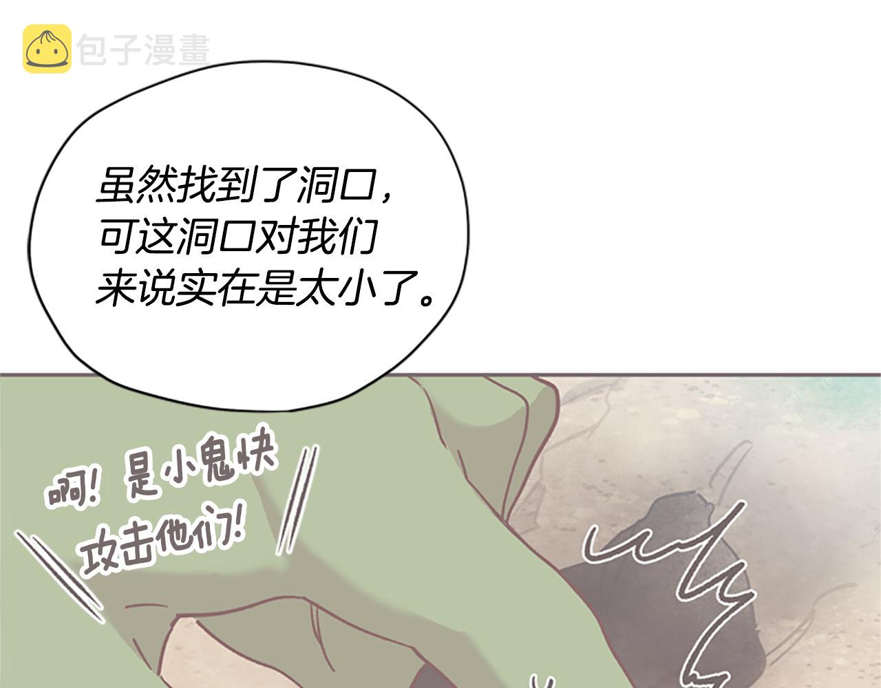 第19话 被无视112