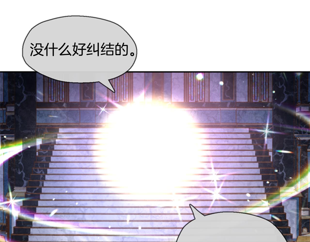 第4话 成爲勇士112