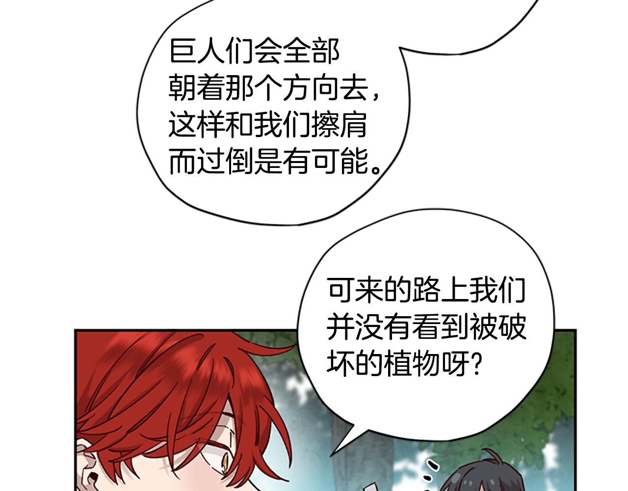 第17话 欣慰105