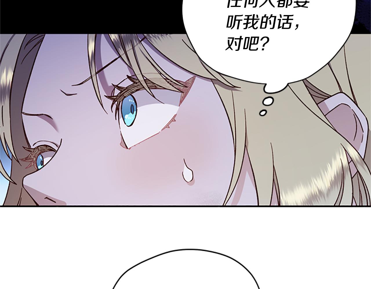 第51话 紧要关头16
