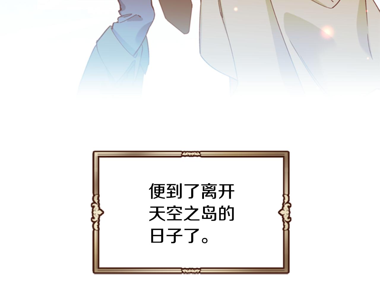 第7话 踏上征程126