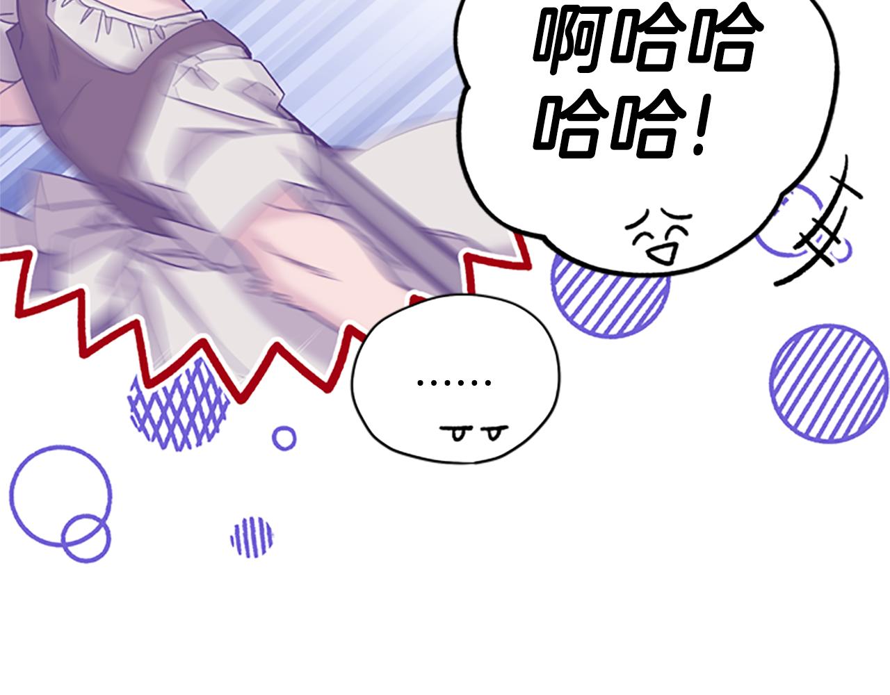 第36话 乔装出发187