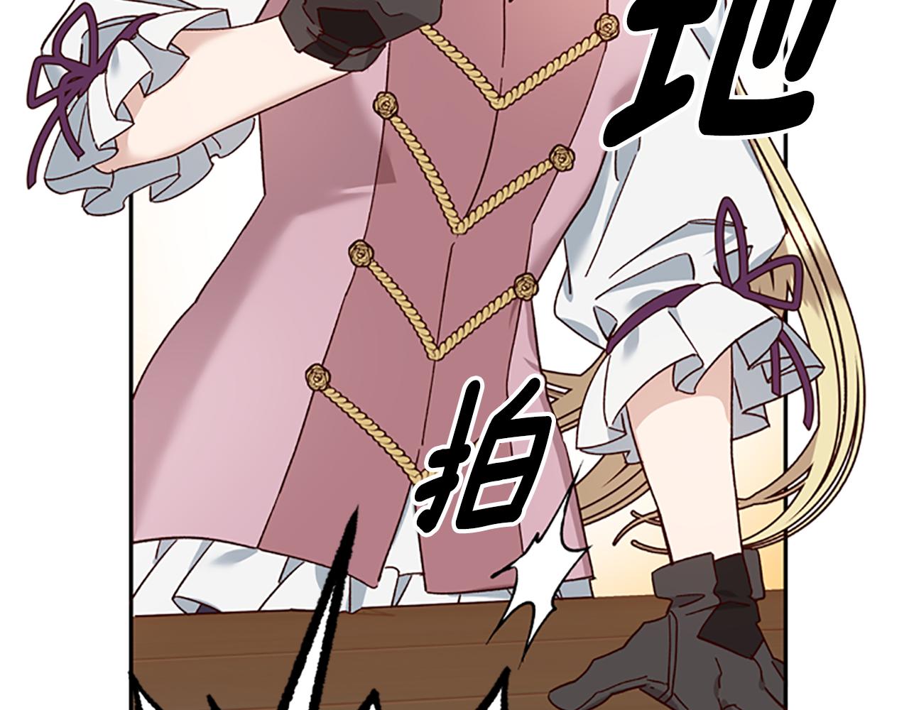 第35话 骑士的福利18