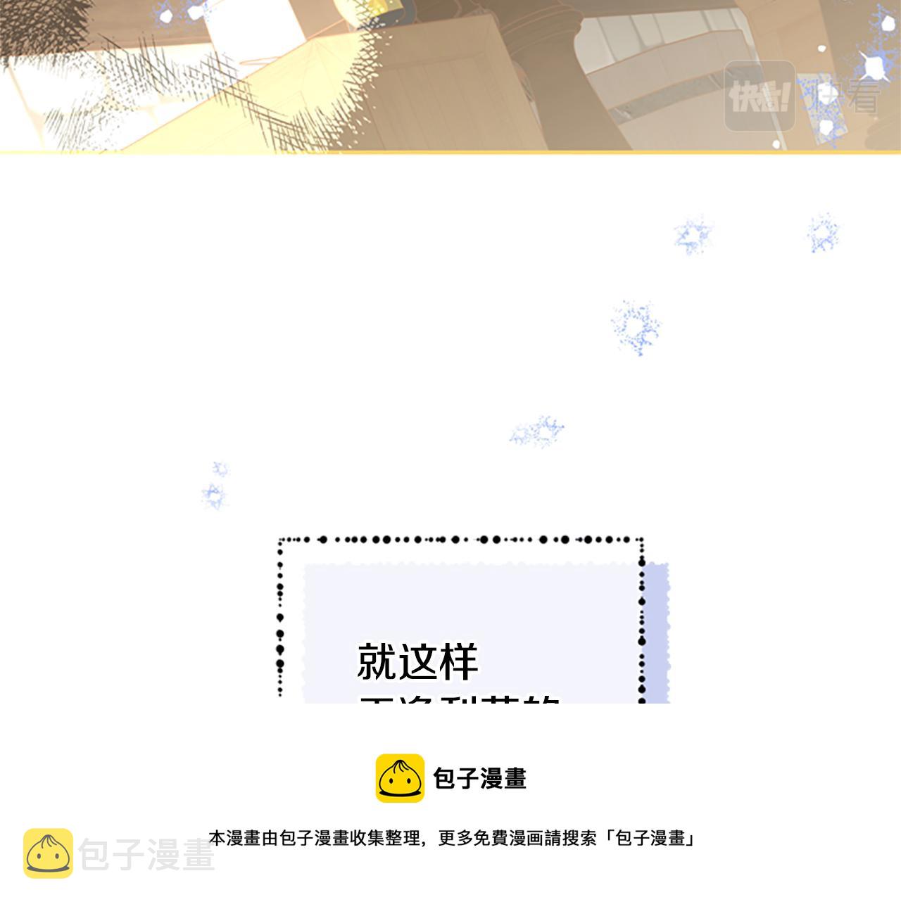 第32话 牵手40