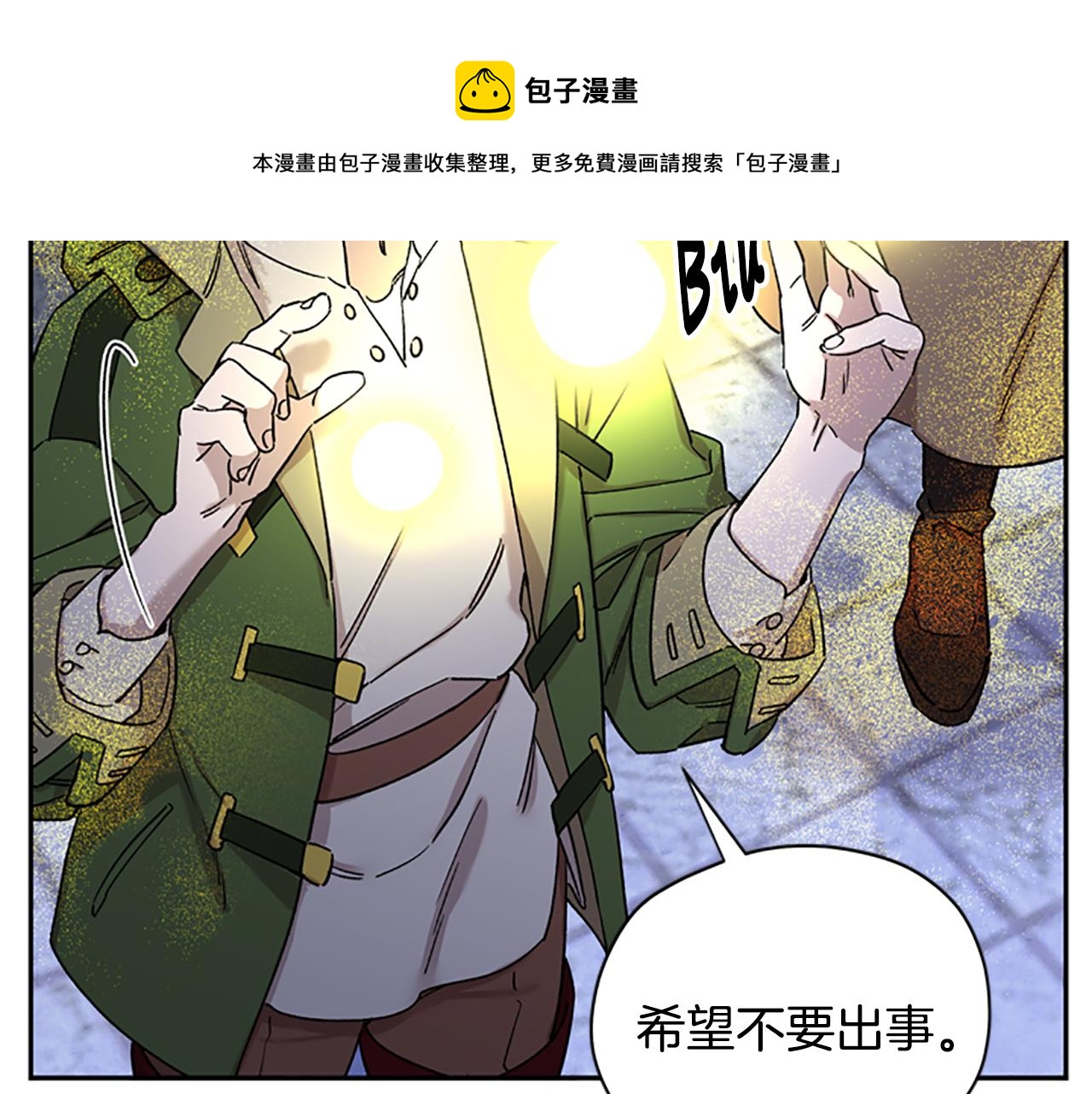 第24话 误会好意60
