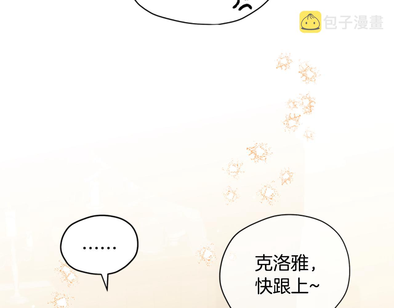 第29话 口福142