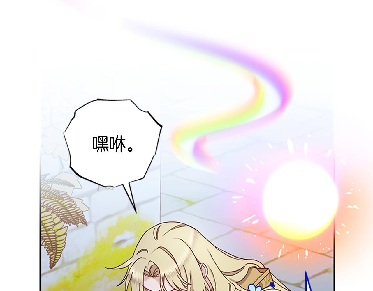 第49话 礼物盒子37