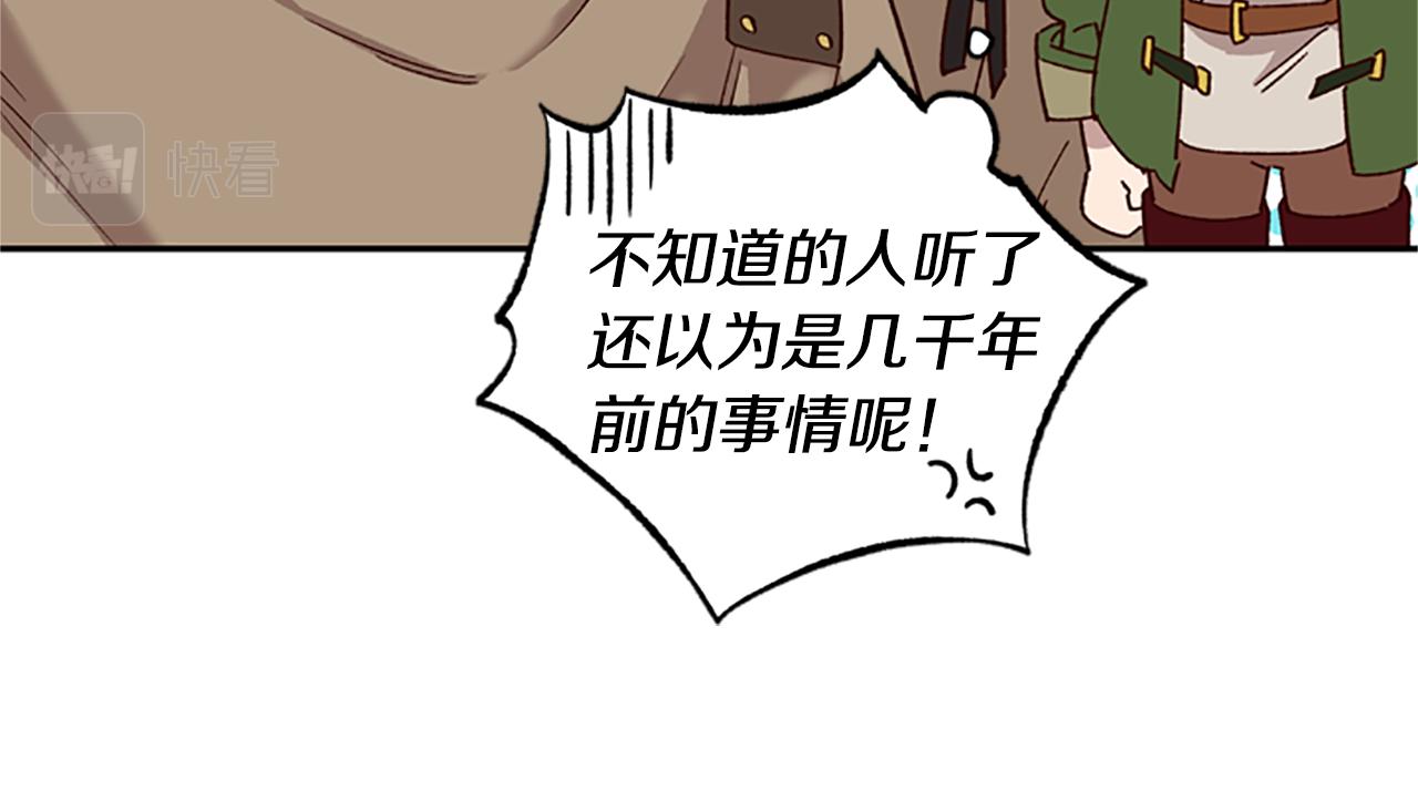 第18话 魔法师78