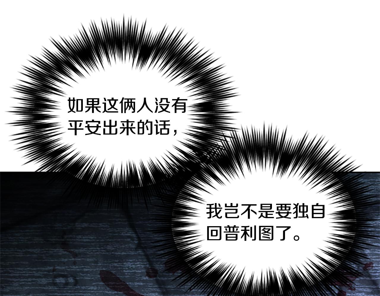 第21话 洞穴探险22