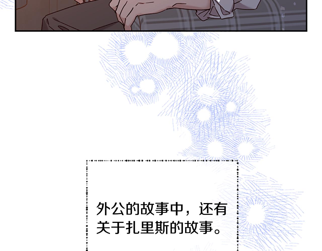 第34话 霸气公主10