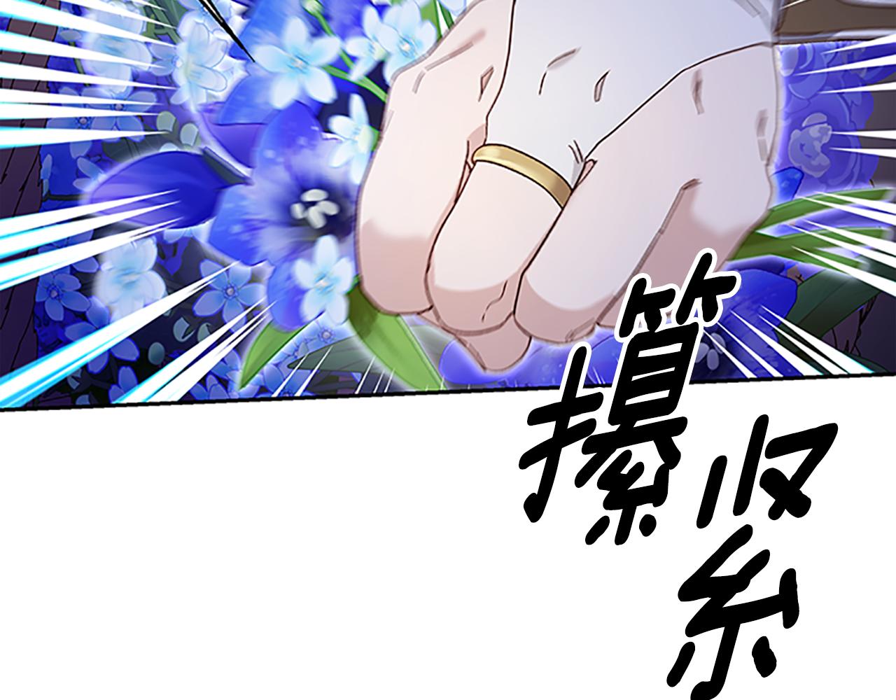 第50话 想办法救公主126