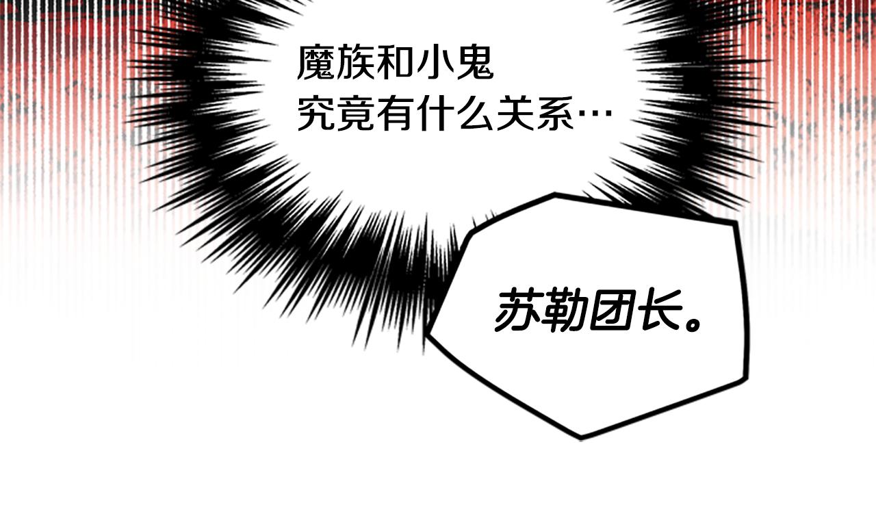 第25话 内疚61