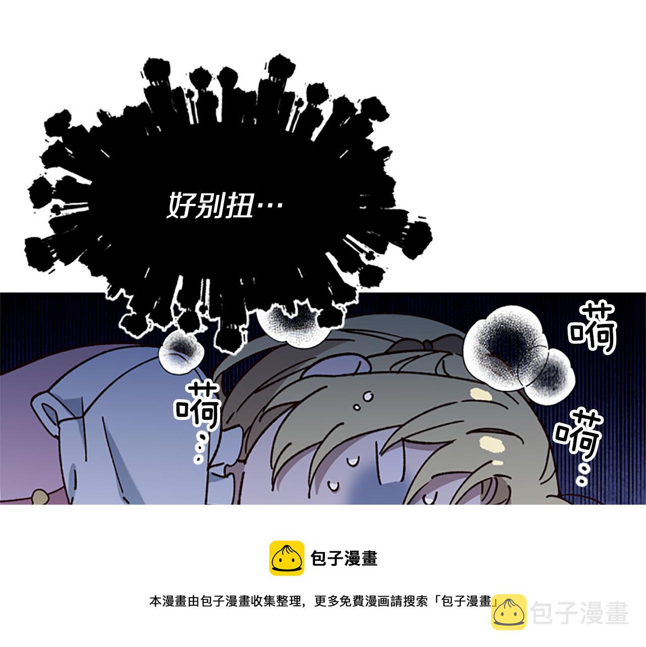 第24话 误会好意28