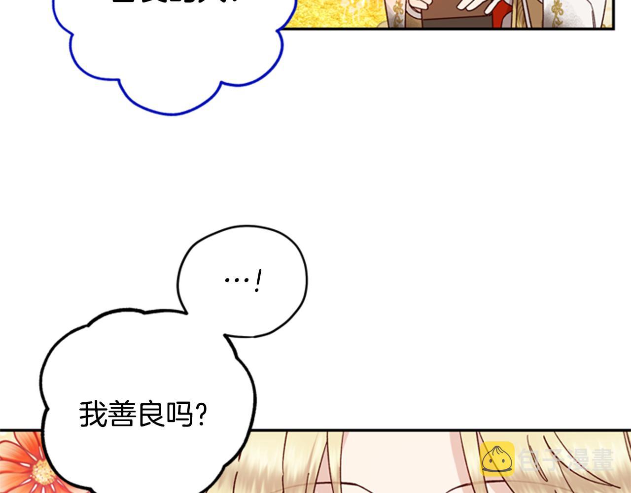 第46话 想办法124