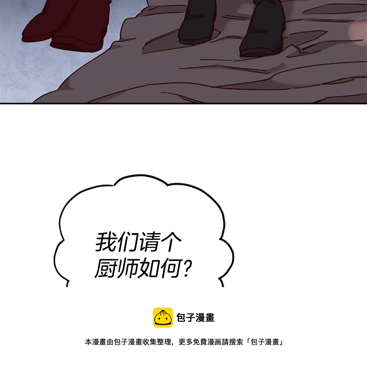 第25话 内疚124