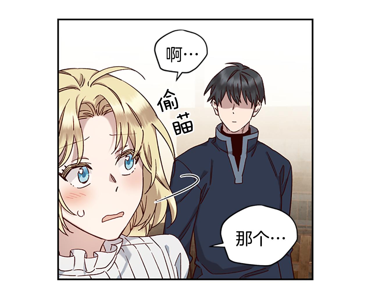 第15话 温柔76