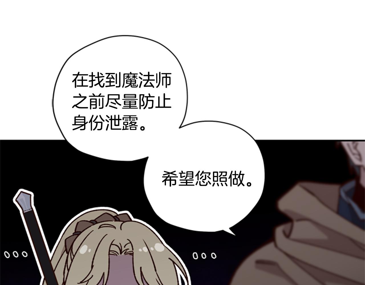 第9话 考验19