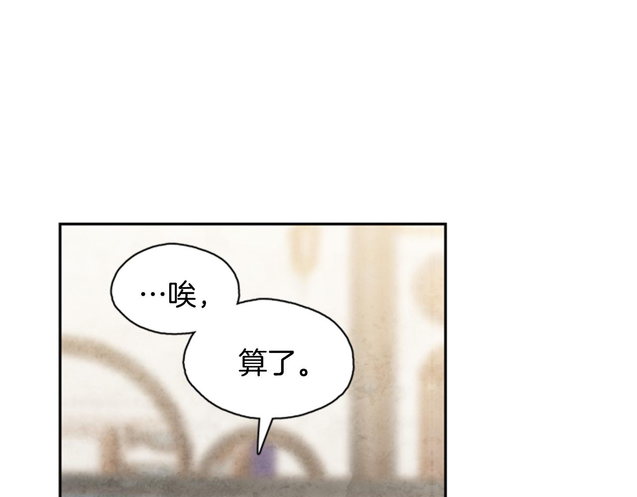 第2话 魔王现身49