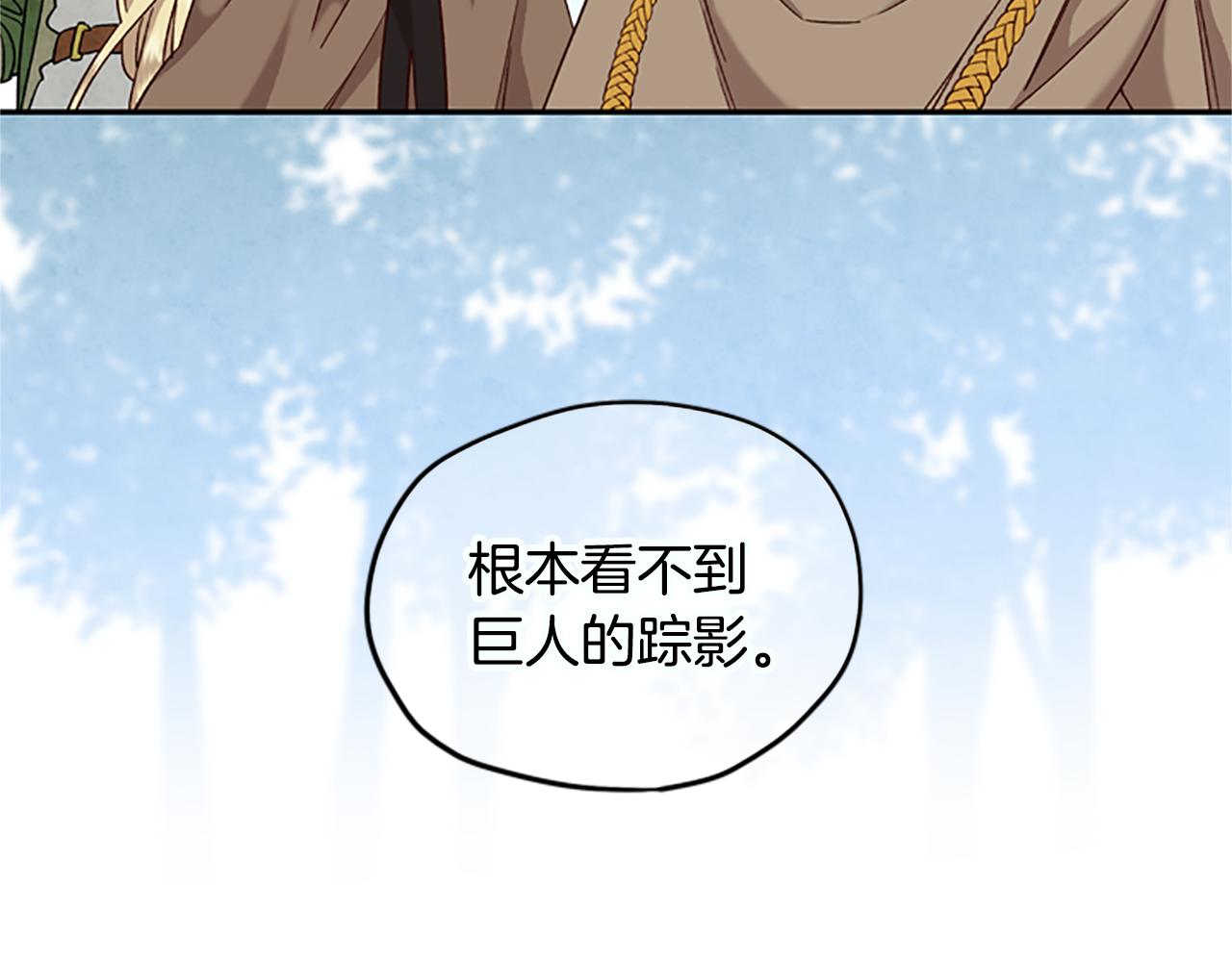第17话 欣慰90